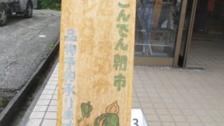 Thumbnail of post image 140