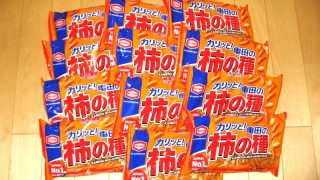 Thumbnail of post image 026