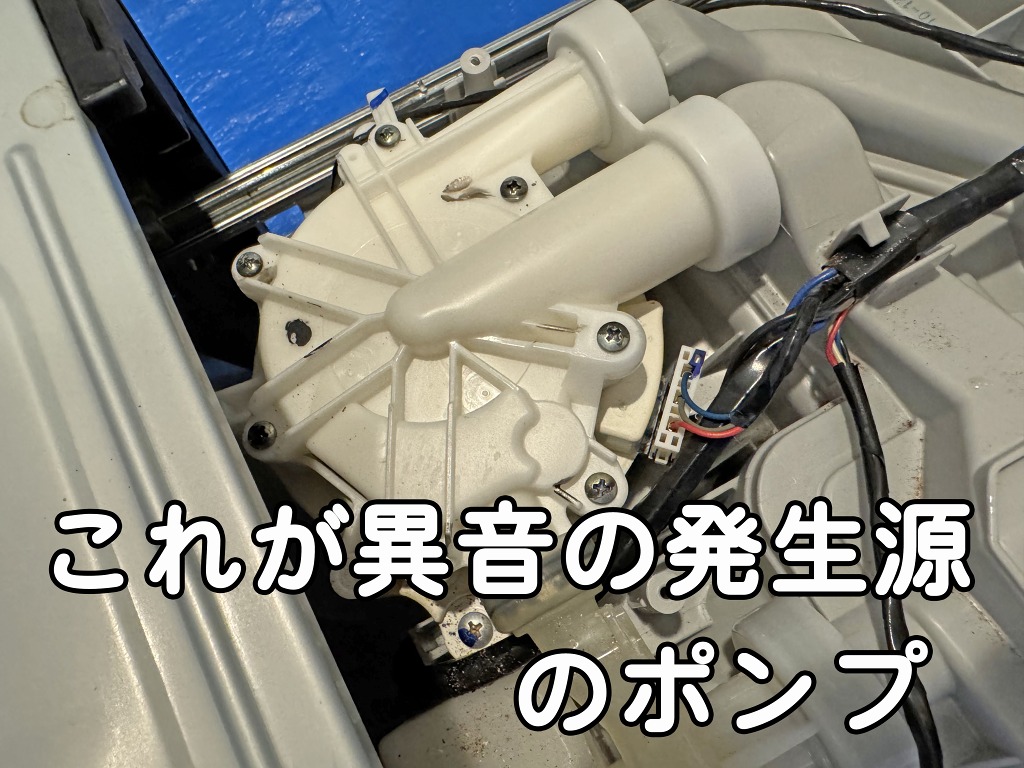 代替品 B211312-B002 食器洗い機水位センサー水位スイッチ 132/112 150/125 水位コントローラ圧力スイッチ  ANP16K-6S1 NP-TM9 用 水位スイッチ 【PANASONIC】 旧ANP16K-6S0のことなら配管 水道  部品・水まわりの専門店ONLINE JP（オンライン） B211312-B002 食器洗い機用水位センサー 水位スイッチ 132/112 150/125 水位コントローラー 圧力スイッチ