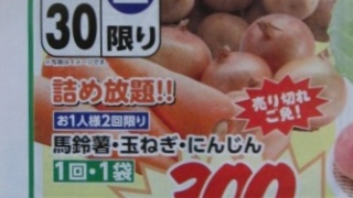 Thumbnail of post image 144