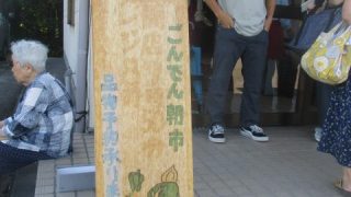 Thumbnail of post image 007