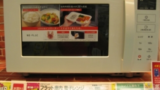 Thumbnail of post image 088