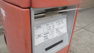 Thumbnail of post image 167