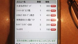 Thumbnail of post image 184