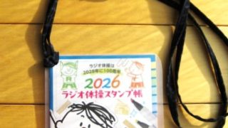 Thumbnail of post image 023